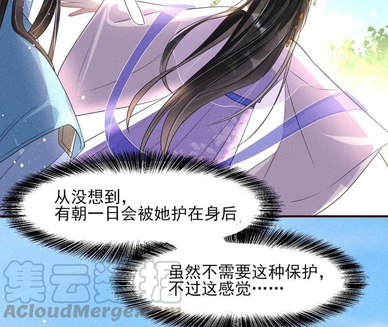 王爷挨打了？(1/2)-第68话