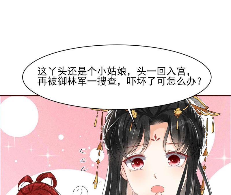 王爷挨打了？(1/2)-第68话