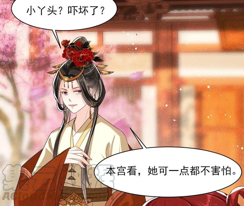 王爷挨打了？(1/2)-第68话