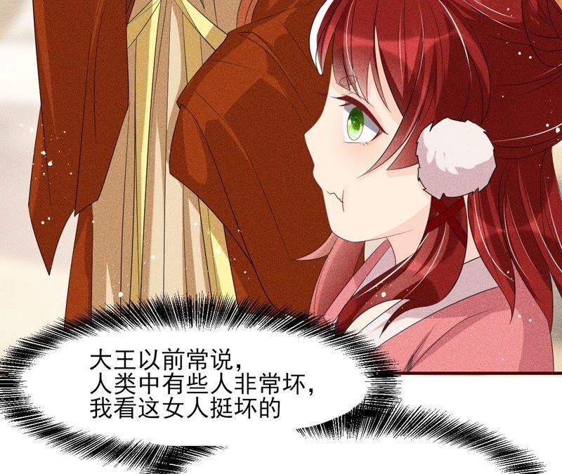 王爷挨打了？(1/2)-第68话