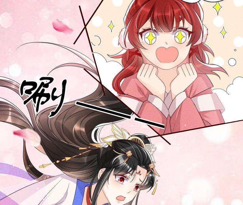 喂，你放开我家大王！(1/2)-第70话