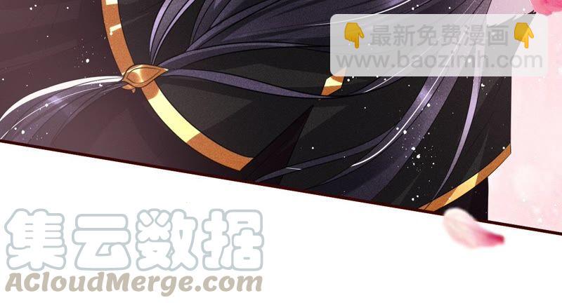 喂，你放开我家大王！(1/2)-第70话