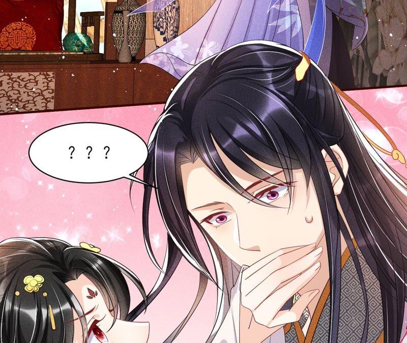 喂，你放开我家大王！(1/2)-第70话