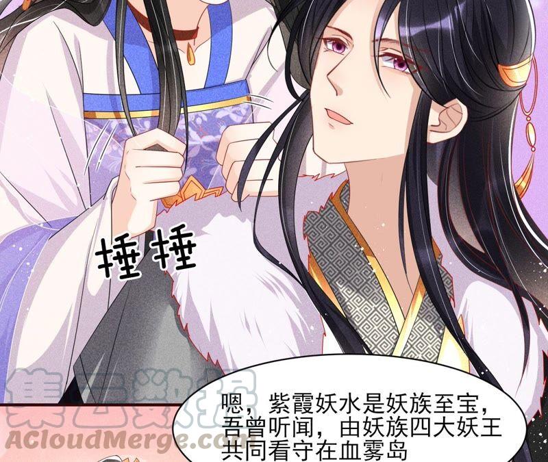 工具人小红(1/2)-第72话