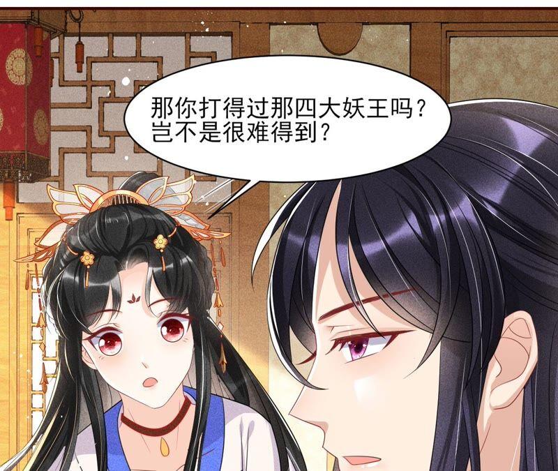 工具人小红(1/2)-第72话