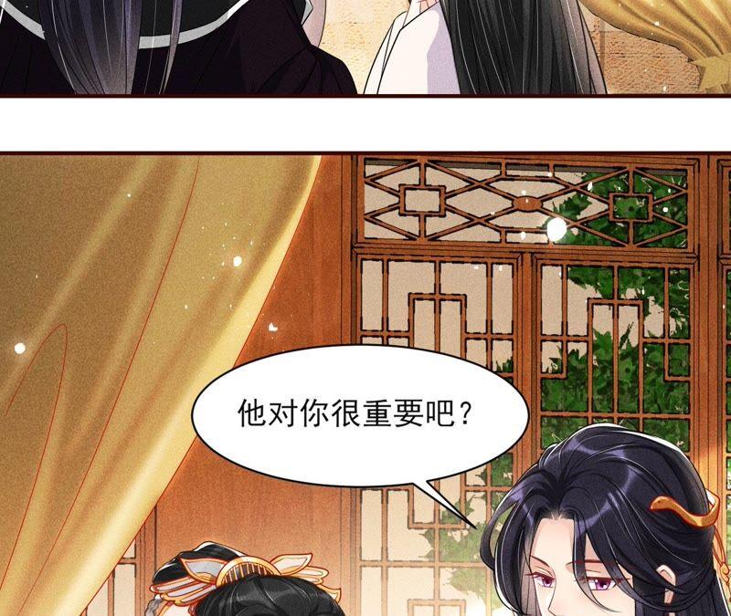 工具人小红(1/2)-第72话