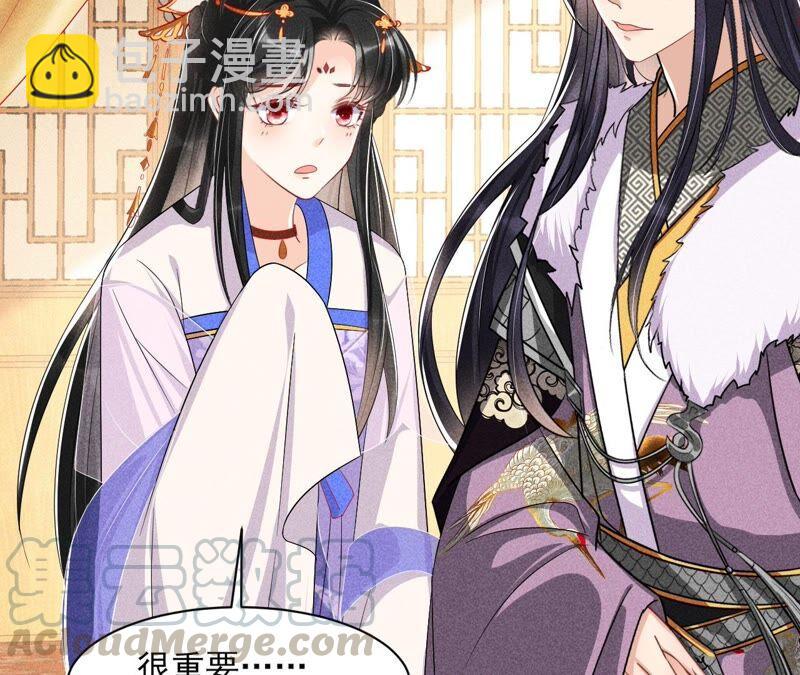 工具人小红(1/2)-第72话