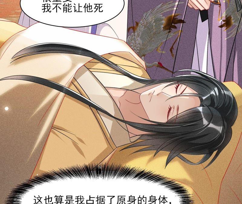 工具人小红(1/2)-第72话