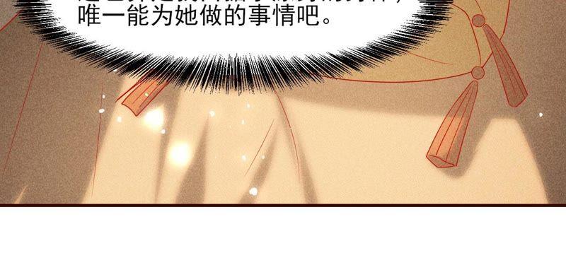 工具人小红(1/2)-第72话