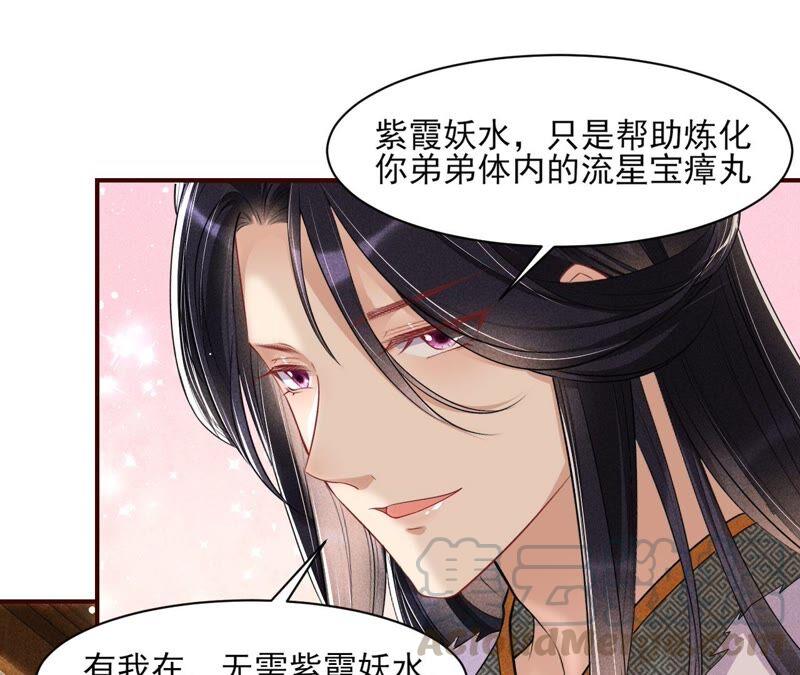 工具人小红(1/2)-第72话