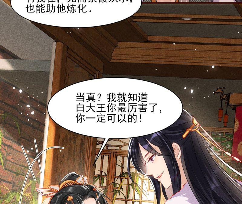 工具人小红(1/2)-第72话