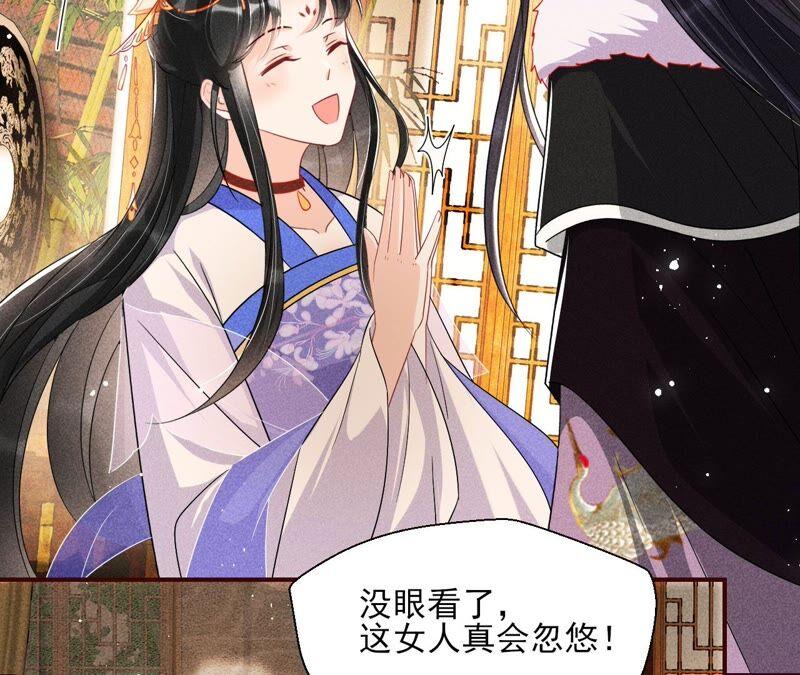 工具人小红(1/2)-第72话