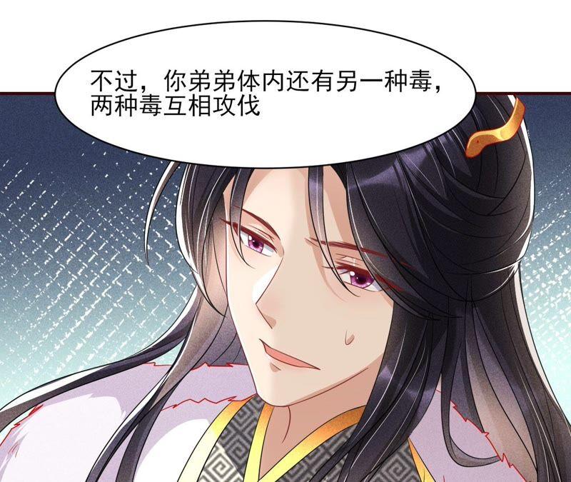 工具人小红(1/2)-第72话