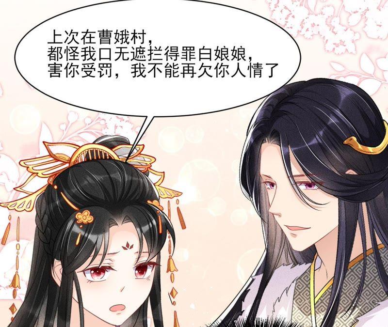 工具人小红(1/2)-第72话