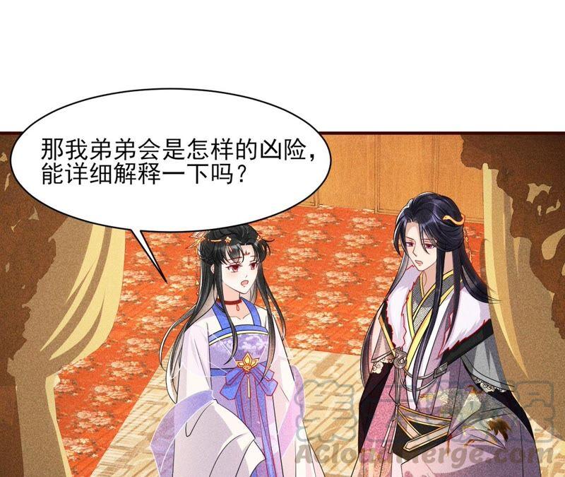 工具人小红(1/2)-第72话