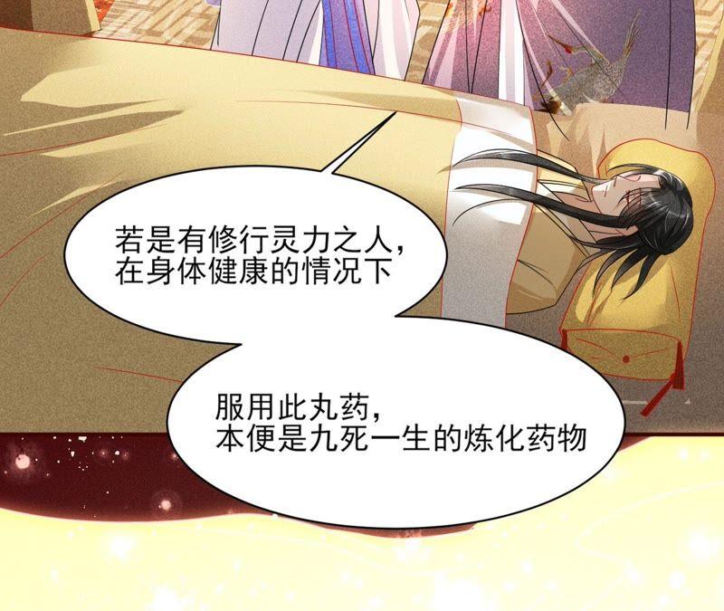 工具人小红(1/2)-第72话