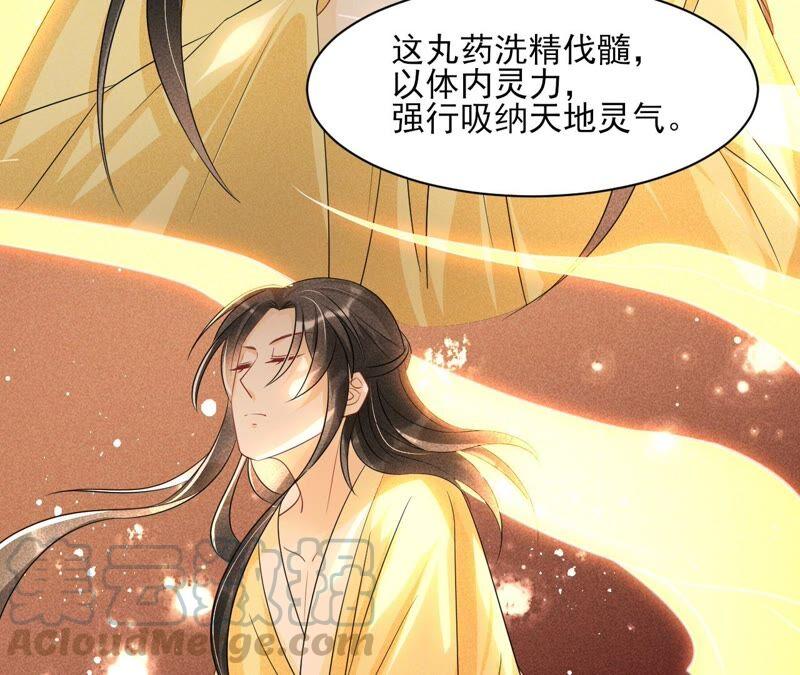 工具人小红(1/2)-第72话