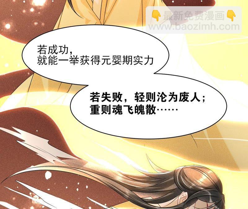 工具人小红(1/2)-第72话