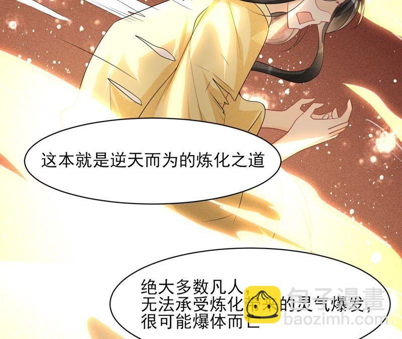 工具人小红(1/2)-第72话