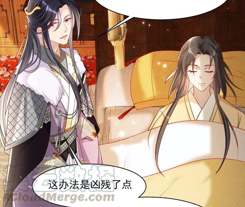 工具人小红(1/2)-第72话