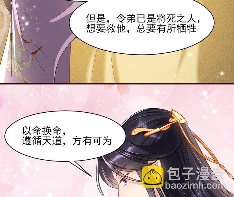 工具人小红(1/2)-第72话