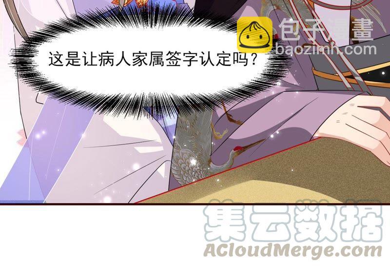 工具人小红(1/2)-第72话