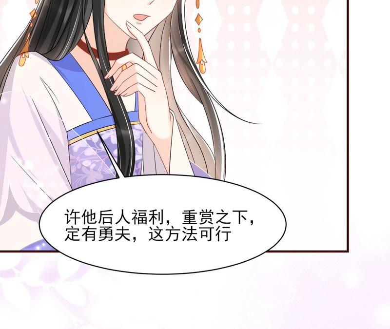 工具人小红(1/2)-第72话