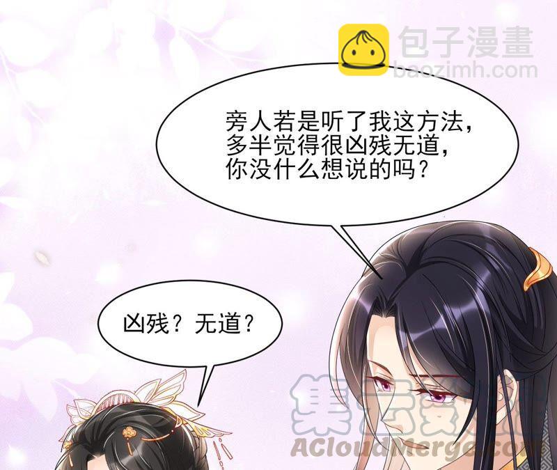 工具人小红(1/2)-第72话