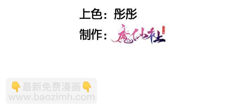 工具人小红(1/2)-第72话