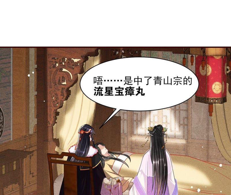 工具人小红(1/2)-第72话