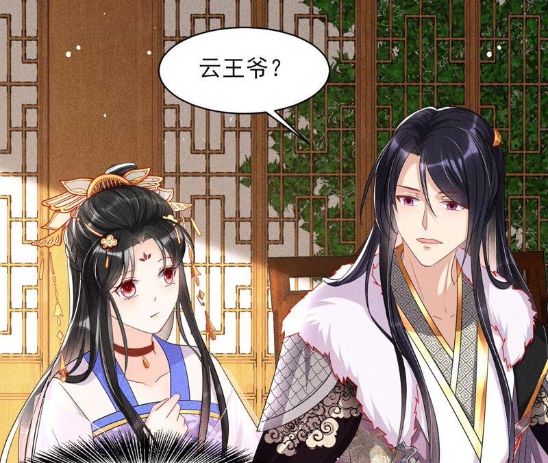 工具人小红(1/2)-第72话