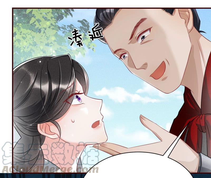 不怕的，我们有蛇仙庇佑(1/2)-第40话