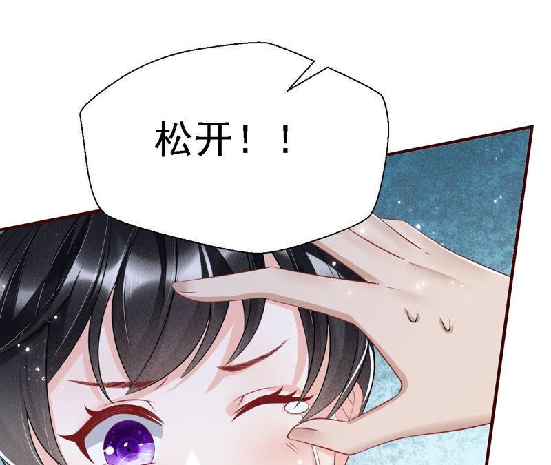 不怕的，我们有蛇仙庇佑(1/2)-第40话