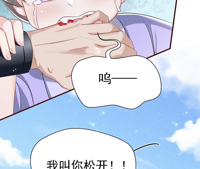 不怕的，我们有蛇仙庇佑(1/2)-第40话