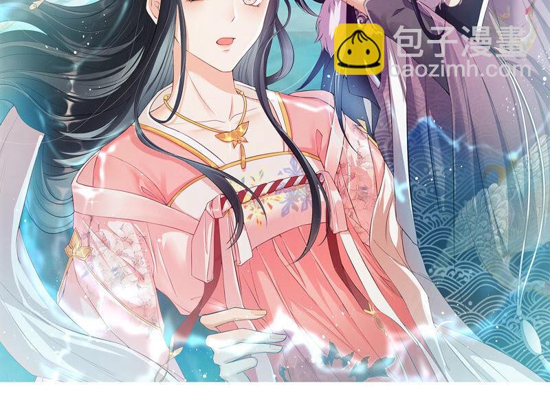 不怕的，我们有蛇仙庇佑(1/2)-第40话