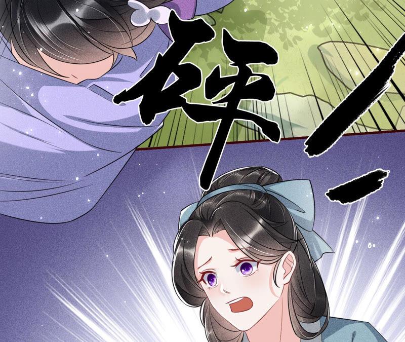 不怕的，我们有蛇仙庇佑(1/2)-第40话