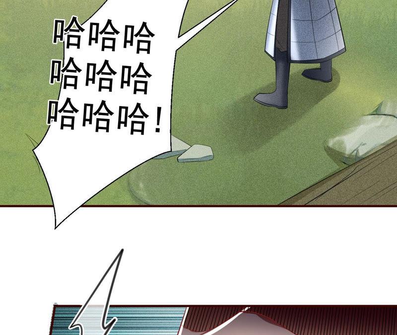 不怕的，我们有蛇仙庇佑(1/2)-第40话