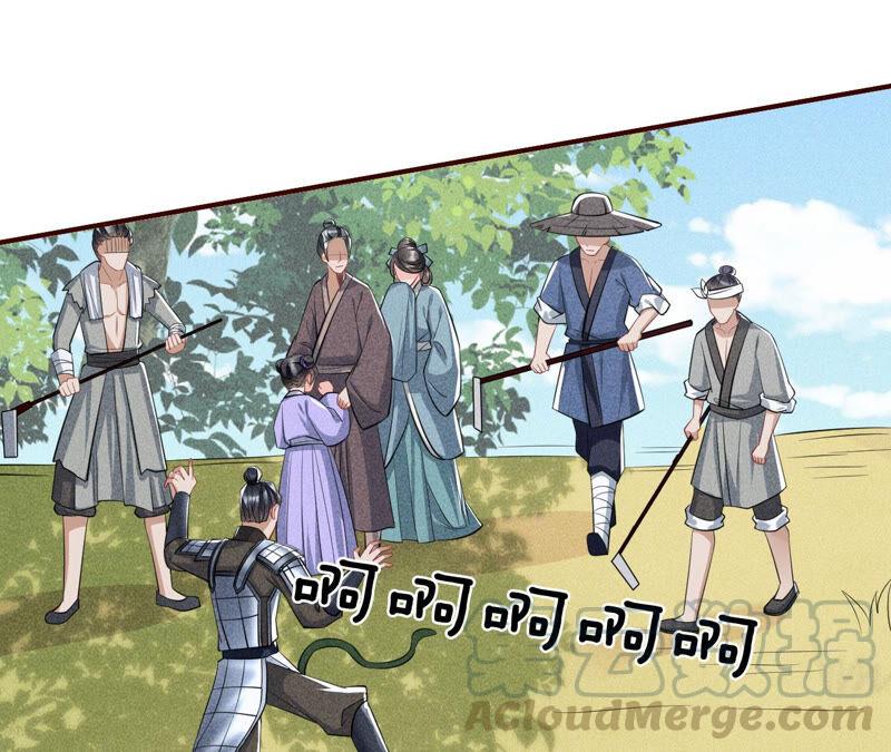 不怕的，我们有蛇仙庇佑(1/2)-第40话