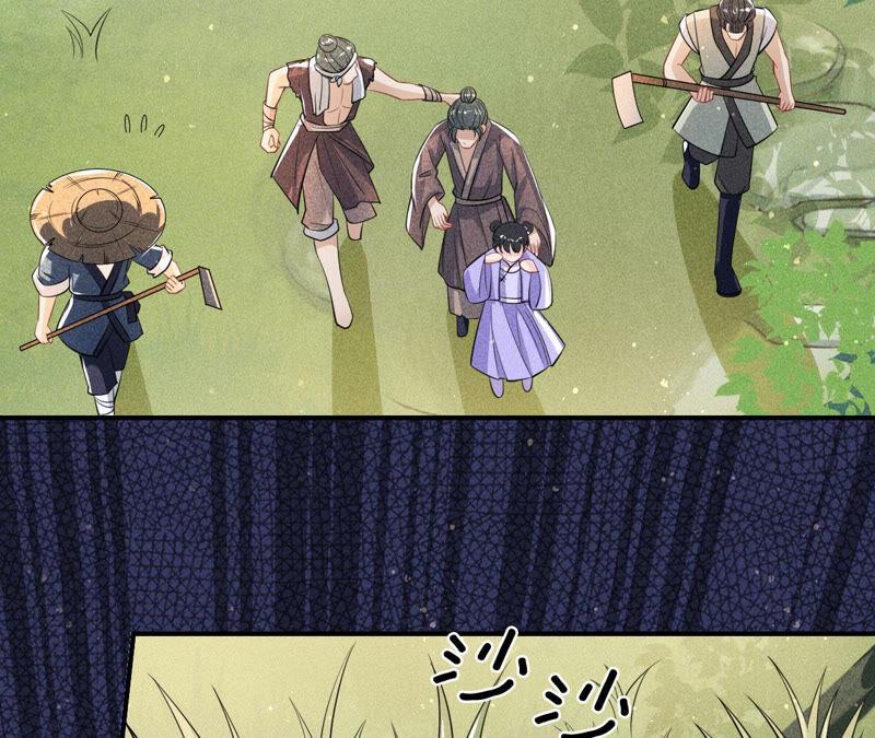 不怕的，我们有蛇仙庇佑(1/2)-第40话