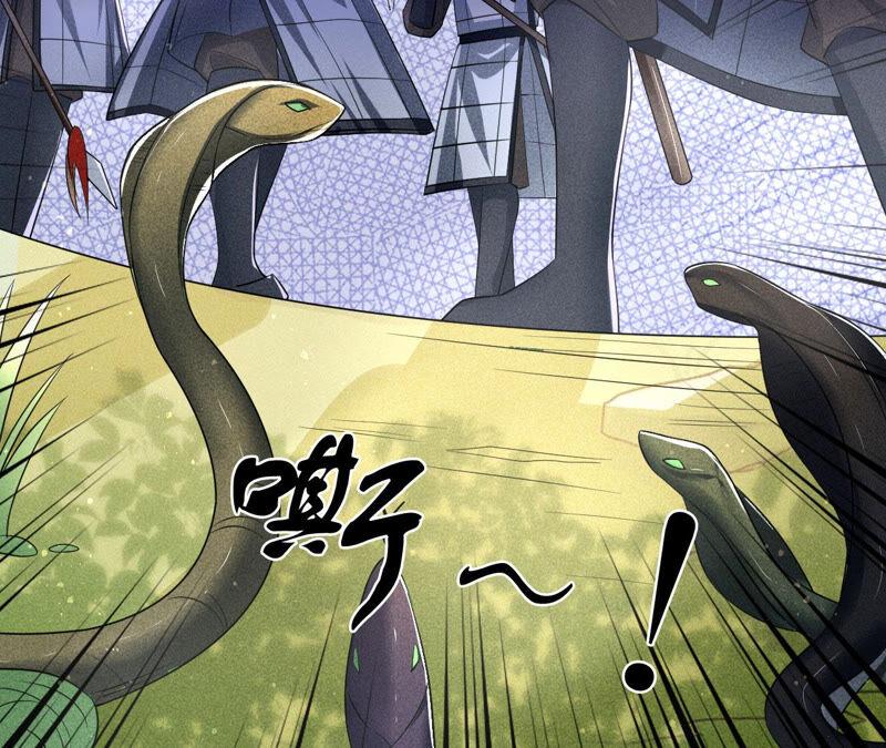 不怕的，我们有蛇仙庇佑(1/2)-第40话