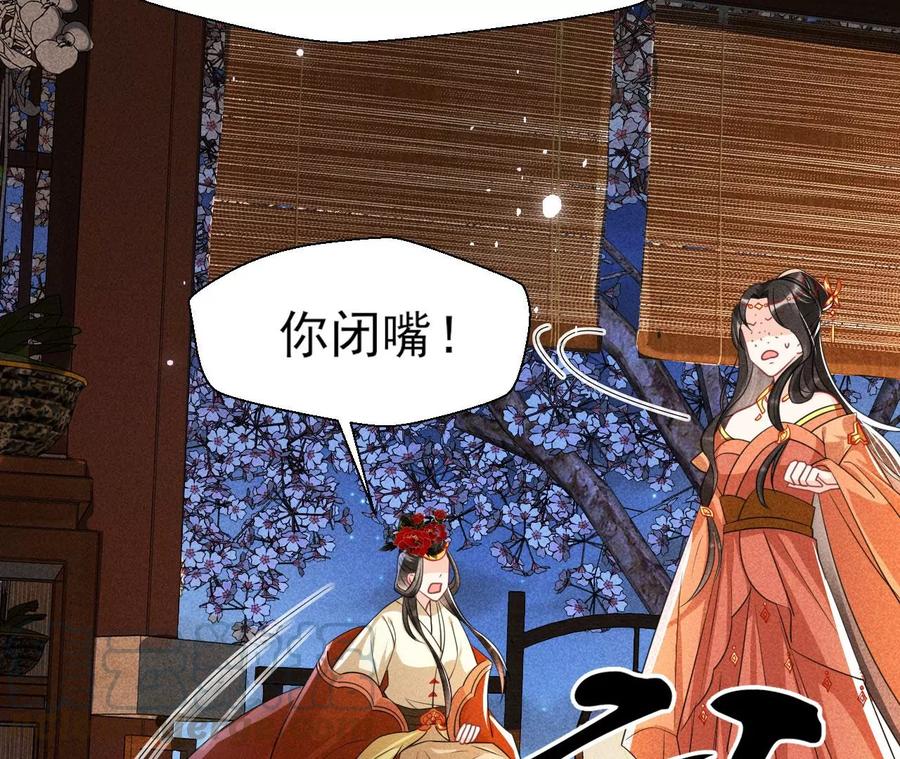 还能随意变大变小？(1/2)-第76话