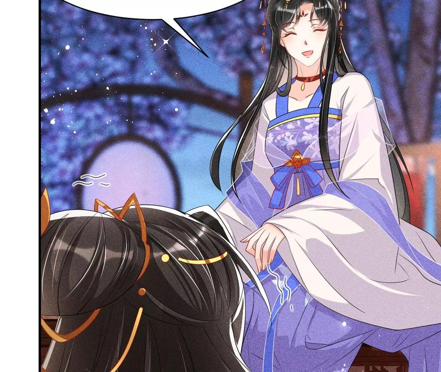 还能随意变大变小？(1/2)-第76话