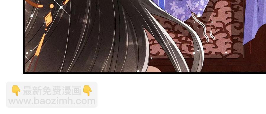 还能随意变大变小？(1/2)-第76话