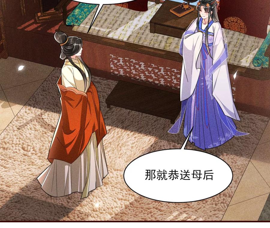 还能随意变大变小？(1/2)-第76话