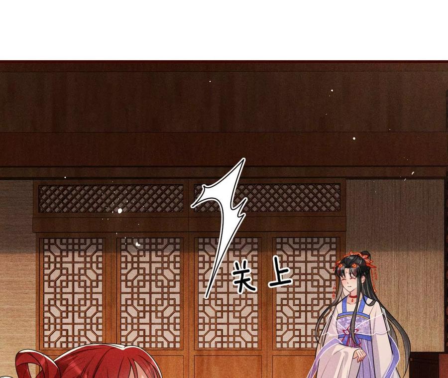 还能随意变大变小？(1/2)-第76话