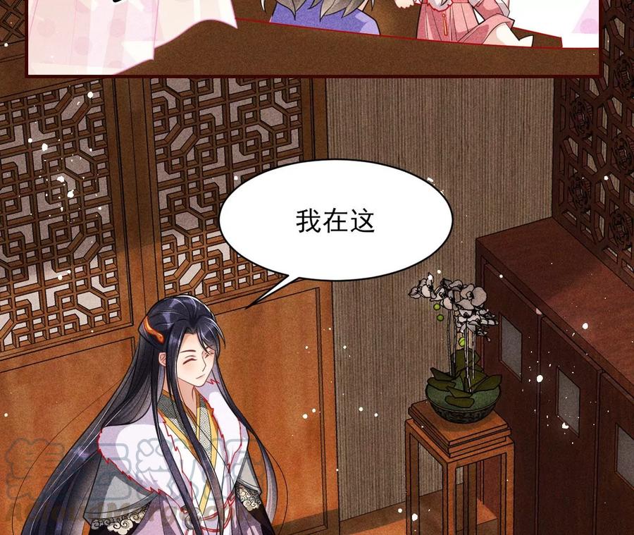 还能随意变大变小？(1/2)-第76话