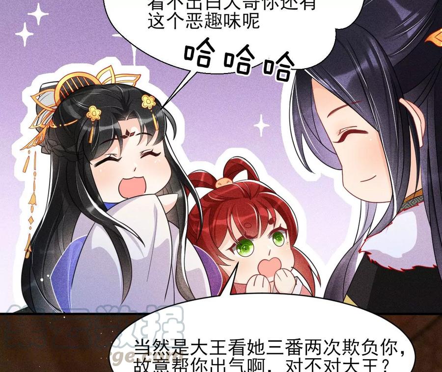 还能随意变大变小？(1/2)-第76话