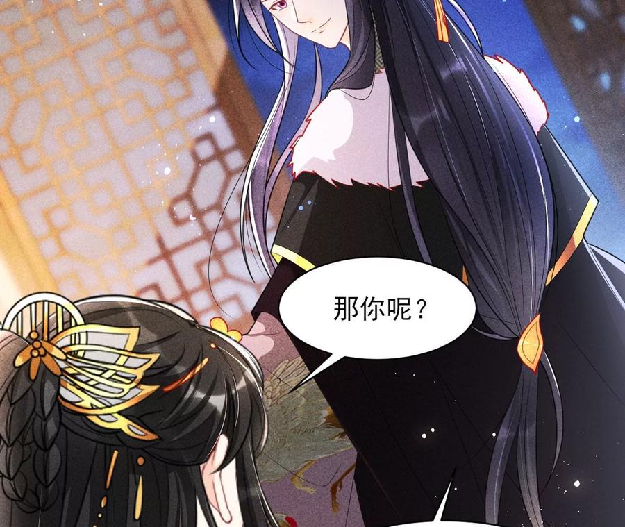 还能随意变大变小？(1/2)-第76话