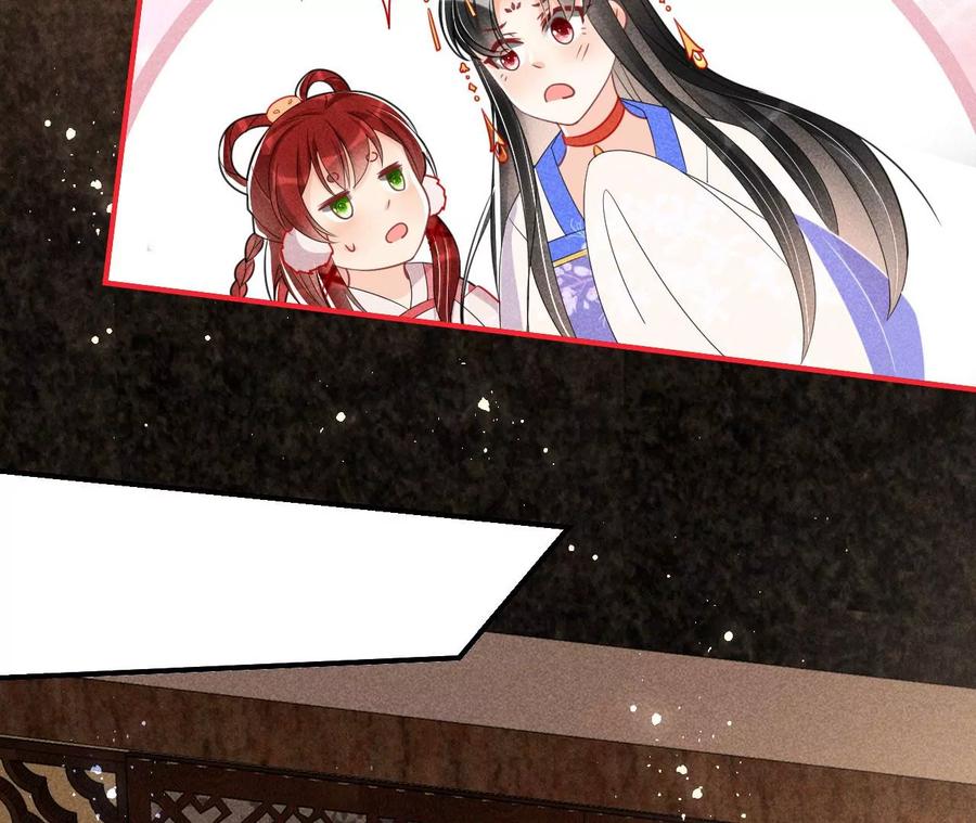 还能随意变大变小？(1/2)-第76话