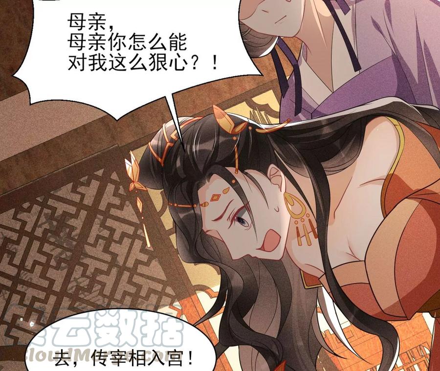 还能随意变大变小？(1/2)-第76话